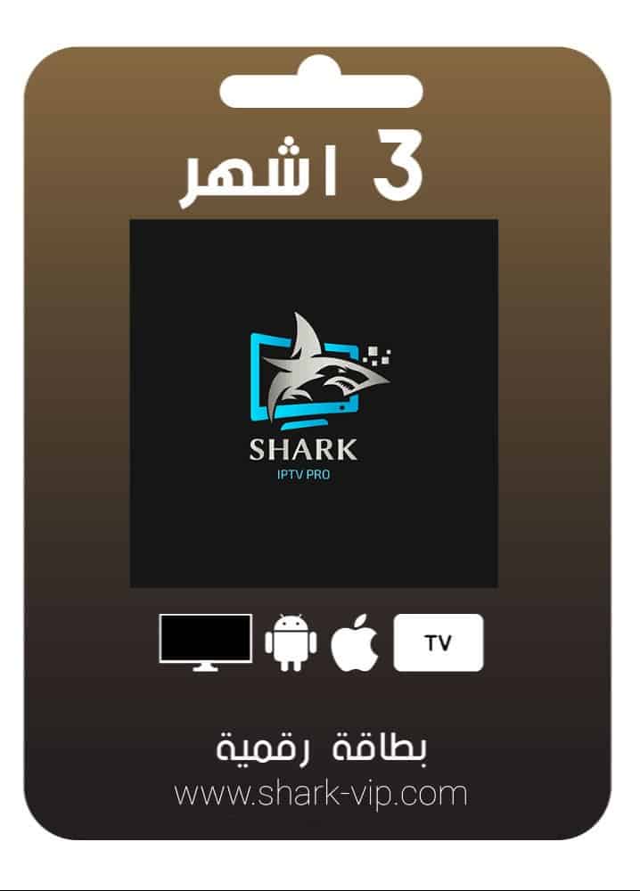 اشتراك شارك القرش 3 اشهر